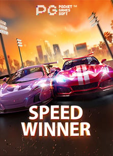 w88bet แจกเครดิตฟรี ไม่ต้องฝาก สำหรับการทดลองเล่น